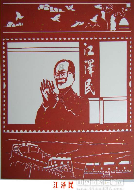 卡通红色汽车拼图